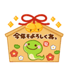 飛び出す♡ずっと使える干支（個別スタンプ：18）