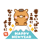 飛び出す♡ずっと使える干支（個別スタンプ：19）