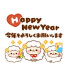 飛び出す♡ずっと使える干支（個別スタンプ：20）