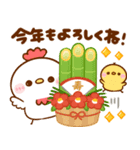 飛び出す♡ずっと使える干支（個別スタンプ：22）