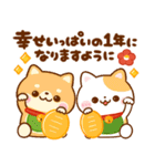 飛び出す♡ずっと使える干支（個別スタンプ：23）