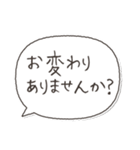 几帳面な幹事さんもママ友も（個別スタンプ：2）