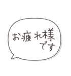几帳面な幹事さんもママ友も（個別スタンプ：3）