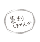 几帳面な幹事さんもママ友も（個別スタンプ：4）
