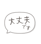 几帳面な幹事さんもママ友も（個別スタンプ：6）