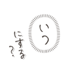 几帳面な幹事さんもママ友も（個別スタンプ：7）