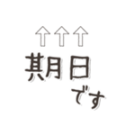 几帳面な幹事さんもママ友も（個別スタンプ：8）