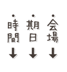 几帳面な幹事さんもママ友も（個別スタンプ：9）