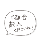 几帳面な幹事さんもママ友も（個別スタンプ：10）