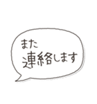 几帳面な幹事さんもママ友も（個別スタンプ：12）
