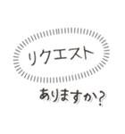 几帳面な幹事さんもママ友も（個別スタンプ：13）