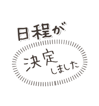 几帳面な幹事さんもママ友も（個別スタンプ：15）
