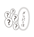 几帳面な幹事さんもママ友も（個別スタンプ：16）