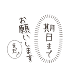 几帳面な幹事さんもママ友も（個別スタンプ：17）