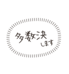 几帳面な幹事さんもママ友も（個別スタンプ：18）