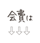 几帳面な幹事さんもママ友も（個別スタンプ：19）