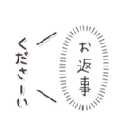 几帳面な幹事さんもママ友も（個別スタンプ：20）