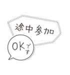 几帳面な幹事さんもママ友も（個別スタンプ：21）