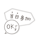 几帳面な幹事さんもママ友も（個別スタンプ：22）