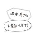 几帳面な幹事さんもママ友も（個別スタンプ：23）