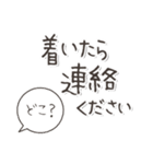 几帳面な幹事さんもママ友も（個別スタンプ：25）