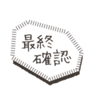 几帳面な幹事さんもママ友も（個別スタンプ：26）