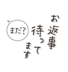 几帳面な幹事さんもママ友も（個別スタンプ：27）