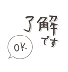 几帳面な幹事さんもママ友も（個別スタンプ：28）