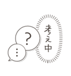 几帳面な幹事さんもママ友も（個別スタンプ：29）