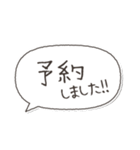 几帳面な幹事さんもママ友も（個別スタンプ：31）