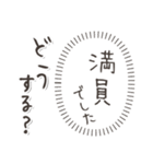 几帳面な幹事さんもママ友も（個別スタンプ：32）