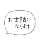 几帳面な幹事さんもママ友も（個別スタンプ：34）