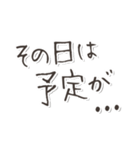 几帳面な幹事さんもママ友も（個別スタンプ：37）