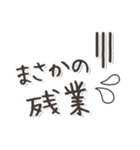 几帳面な幹事さんもママ友も（個別スタンプ：40）