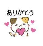 毎日五月病なねこたち13（個別スタンプ：2）