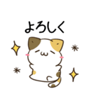 毎日五月病なねこたち13（個別スタンプ：8）