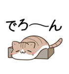 毎日五月病なねこたち13（個別スタンプ：11）