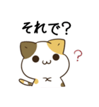 毎日五月病なねこたち13（個別スタンプ：14）