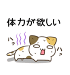 毎日五月病なねこたち13（個別スタンプ：18）