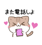 毎日五月病なねこたち13（個別スタンプ：19）