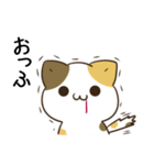 毎日五月病なねこたち13（個別スタンプ：20）