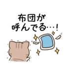 毎日五月病なねこたち13（個別スタンプ：21）