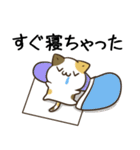 毎日五月病なねこたち13（個別スタンプ：22）