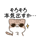 毎日五月病なねこたち13（個別スタンプ：23）