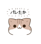 毎日五月病なねこたち13（個別スタンプ：27）