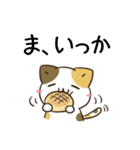 毎日五月病なねこたち13（個別スタンプ：28）