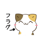 毎日五月病なねこたち13（個別スタンプ：30）