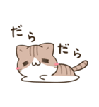 毎日五月病なねこたち13（個別スタンプ：31）