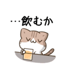 毎日五月病なねこたち13（個別スタンプ：33）
