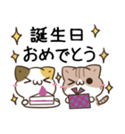 毎日五月病なねこたち13（個別スタンプ：40）